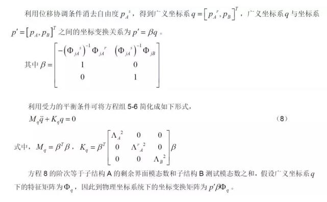 CAE于叉车方向盘振动控制的应用