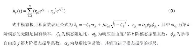 CAE于叉车方向盘振动控制的应用