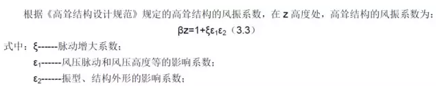 CAE于通信铁塔抗风分析中的应用