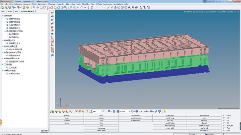 上汽通用五菱冲压模具二次开发