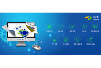 中国CAE行业现状及可扩展领域分析