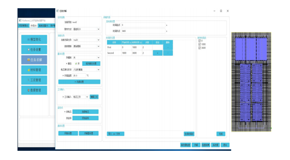 Flotherm二次开发