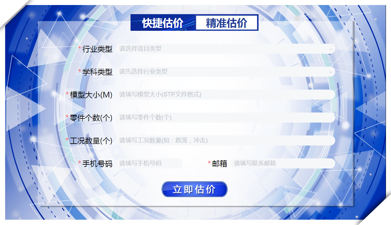 CAE仿真分析用不起？用不了？元王仿真云表示：不存在的