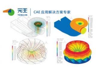 有限元仿真分析法中的边界条件：什么是边界条件