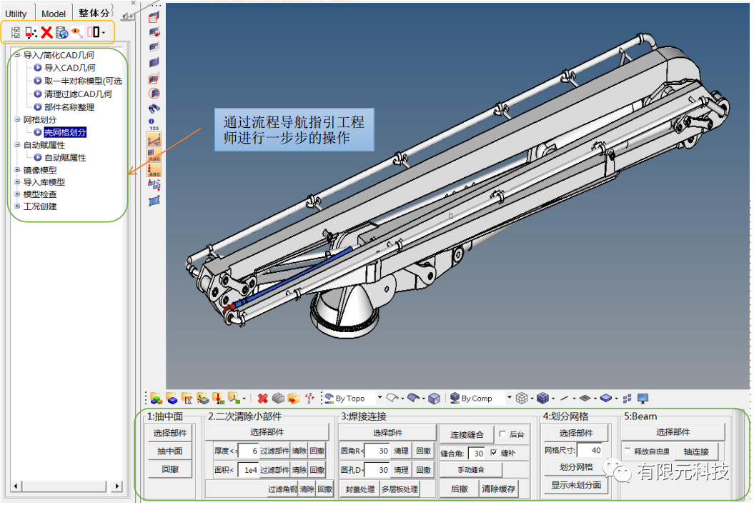 77.7小时至 6.7小时！“三一重工”仿真优化每一步都算数