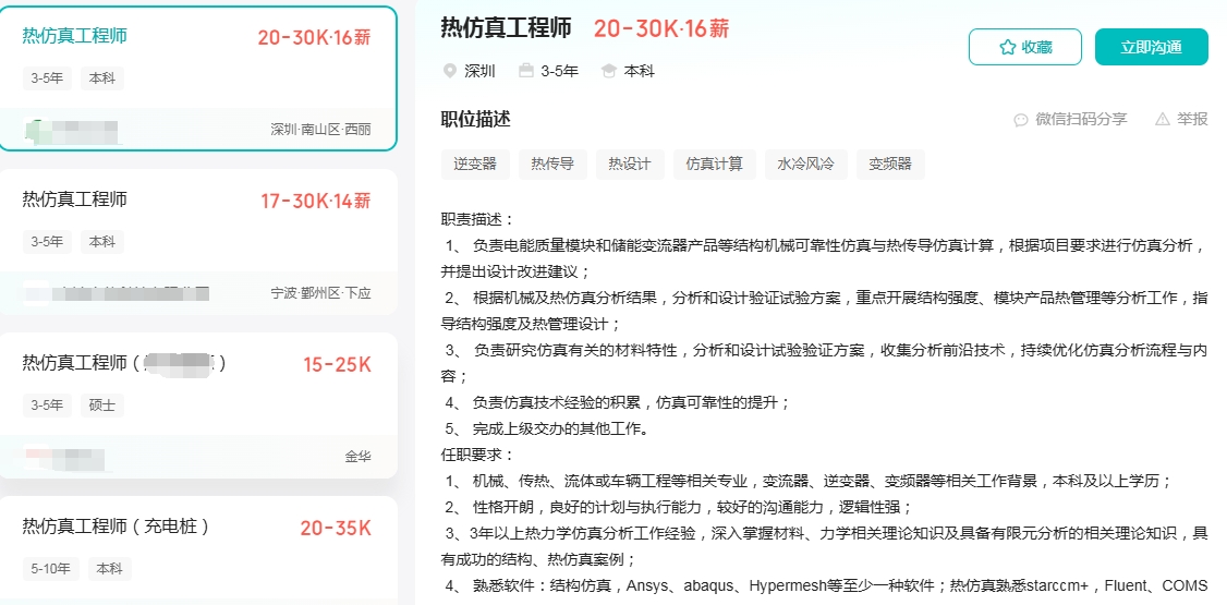 20250626145432_99381.png 20250626145432_99381.png